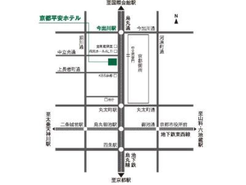 Gosho Nishi Kyoto Heian Hotel Bagian luar foto